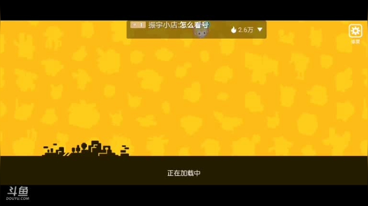 【2021-05-14 14点场】道导丶带打玩肝刷：看号规划帮肝抽三幻神
