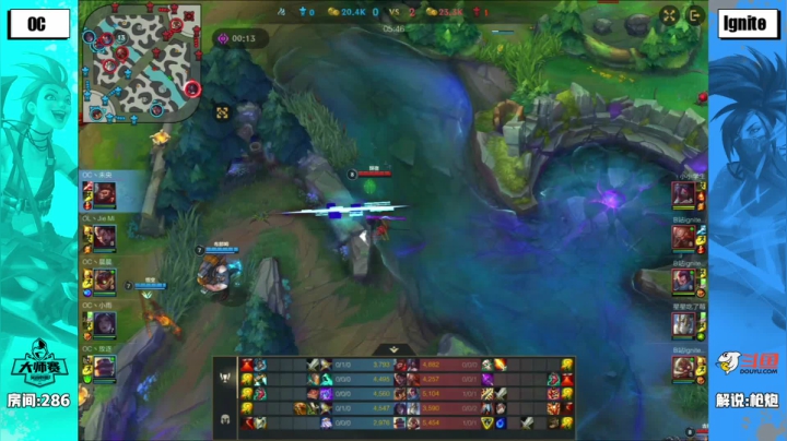 斗鱼lol手游大师赛S3 Ignite-VS-OC01
