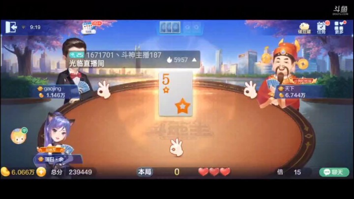 0515特辑，地主的五顺恰到好处，正中我的把心，地主彻底懵逼了