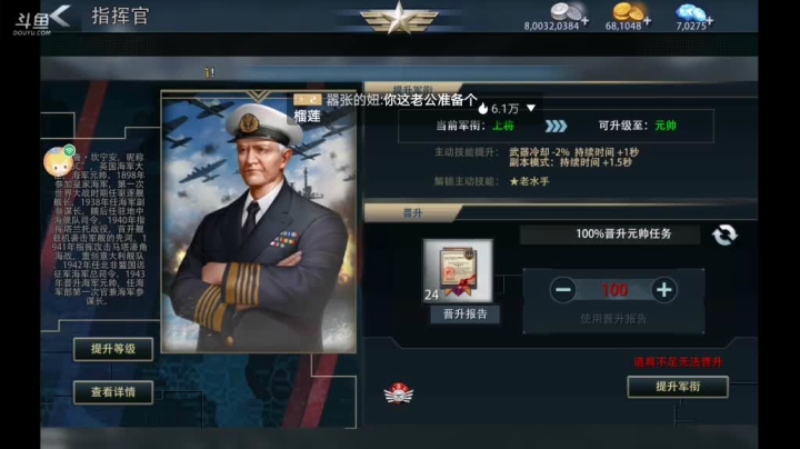 【2021-05-13 11点场】杜鲁小司机：聚义༒肝帝的直播间