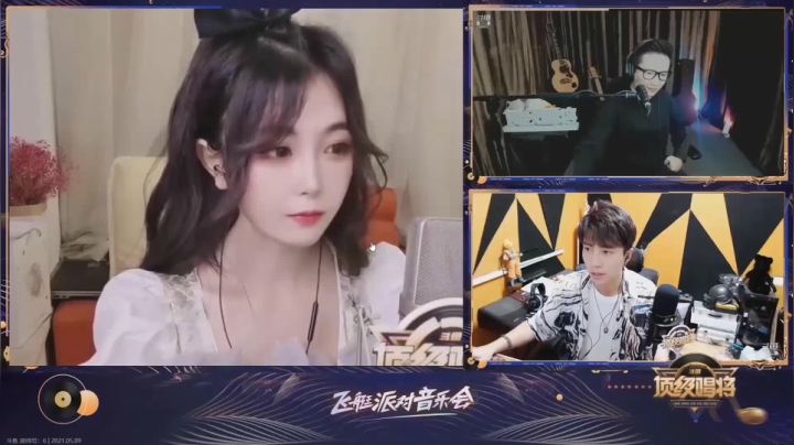 我在斗鱼看斗鱼官方直播直播音乐