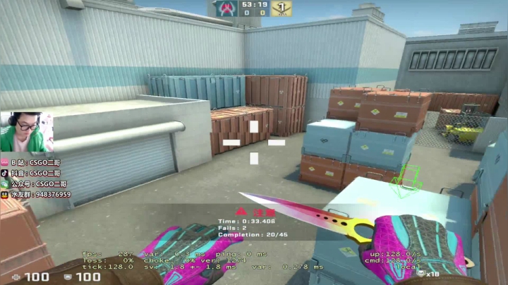 【2021-05-14 11点场】CSGO2ge：【二哥】打 major 呢 ？