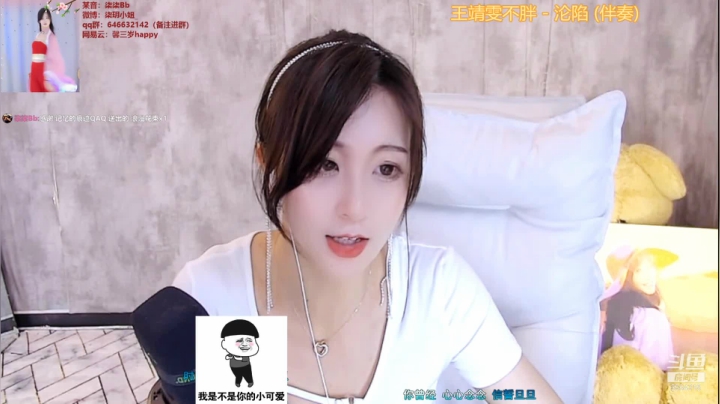 【2021-05-15 17点场】柒柒Bb：愿世间美好与你环环相扣~ 6584315