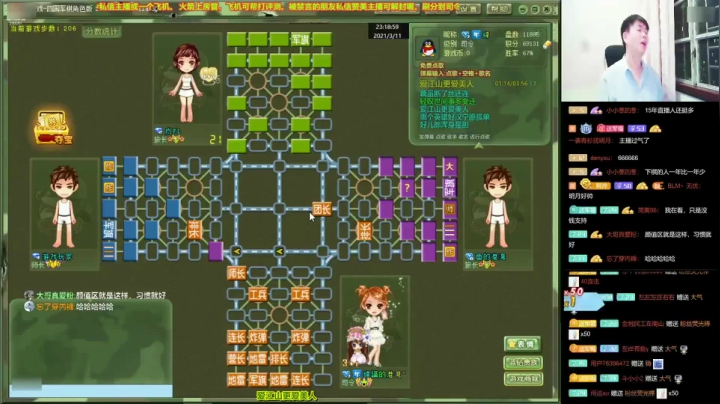 【棋牌娱乐】四国军棋欠你幸福的精彩时刻 20210515 19点场