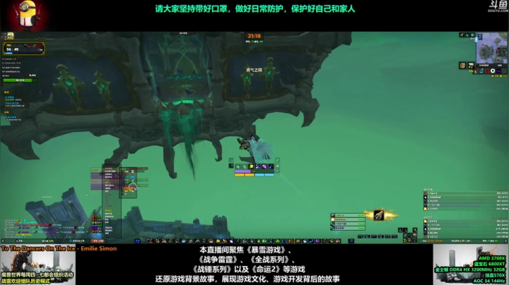 【2021-05-14 20点场】永远的达不溜：~~哇哦~~
