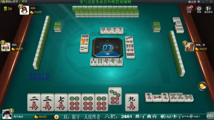 【欢乐麻将】靓旭的精彩时刻 20210515 10点场