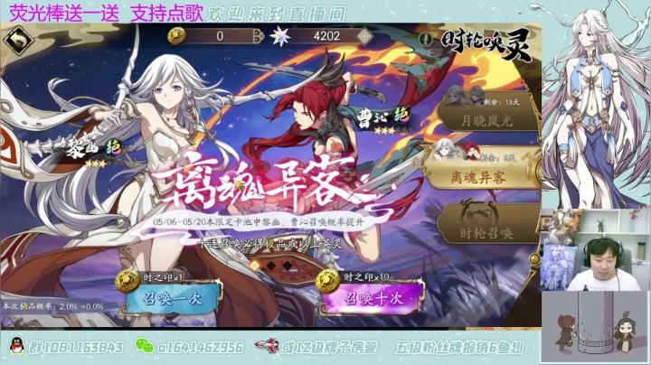 【2021-05-15 00点场】秦王绕柱辶：新boss新活动冲压！