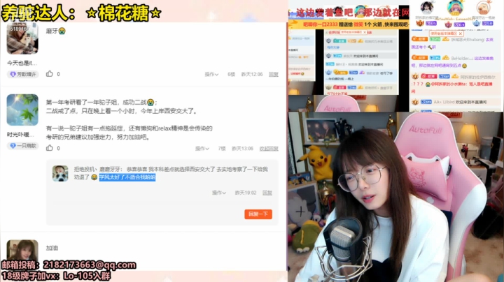 【2021-05-15 20点场】骆歆冲冲冲：骆歆  : 双倍亲密度三倍上限