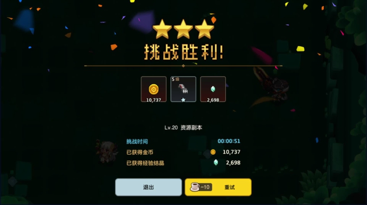 【2021-05-15 18点场】丷夜神：夜老师的游戏课堂