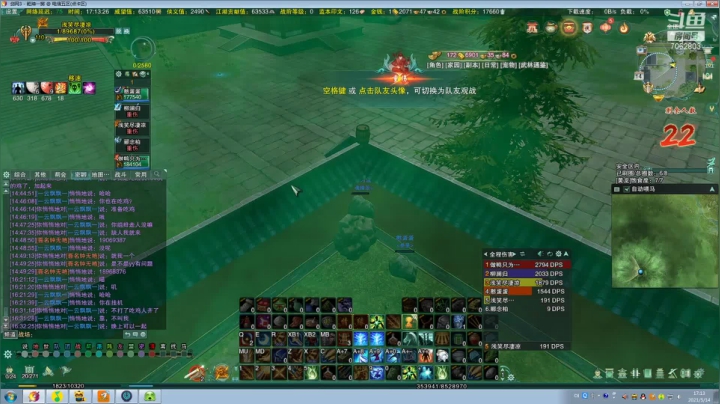 【2021-05-14 16点场】不会鸽不会鸽：藏剑吃鸡视角