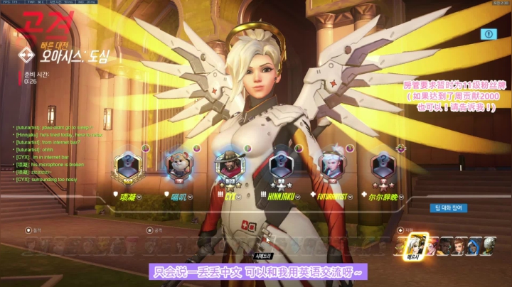 【2021-05-15 00点场】Jeaniusxo：CN Ranked ✿9