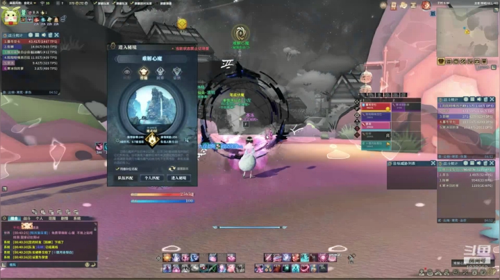 远古珍藏翻车集锦4