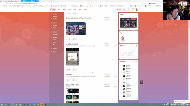 【霓虹深渊】老皮历险记的精彩时刻 20210515 16点场
