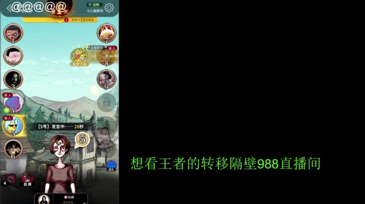 【王者荣耀】骚白的精彩时刻 20210515 22点场