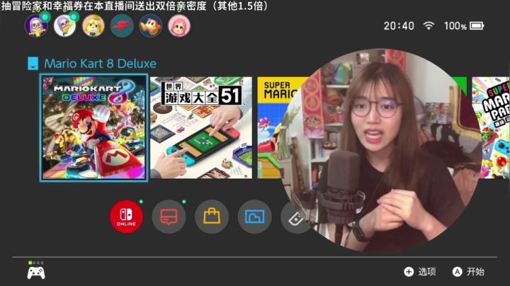 【2021-05-09 20点场】一番少侠29：周日1.5倍亲密度