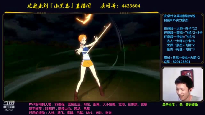 【2021-05-14 22点场】渝万丶小黑马：火箭上传说了！