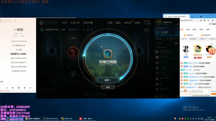 【2021-05-13 21点场】孤独的小浩：【小浩】和莓神电一双排！！