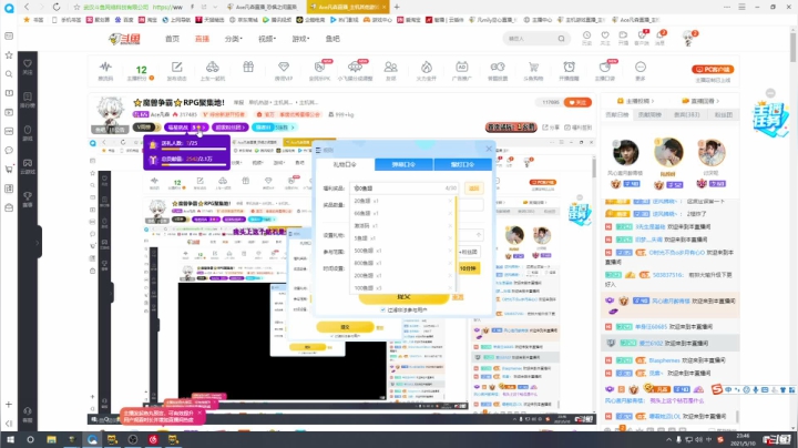 【2021-05-10 23点场】Ace凡森：⭐恐惧之间⭐猜猜谁是狼！