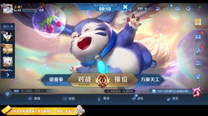 哦哦！
