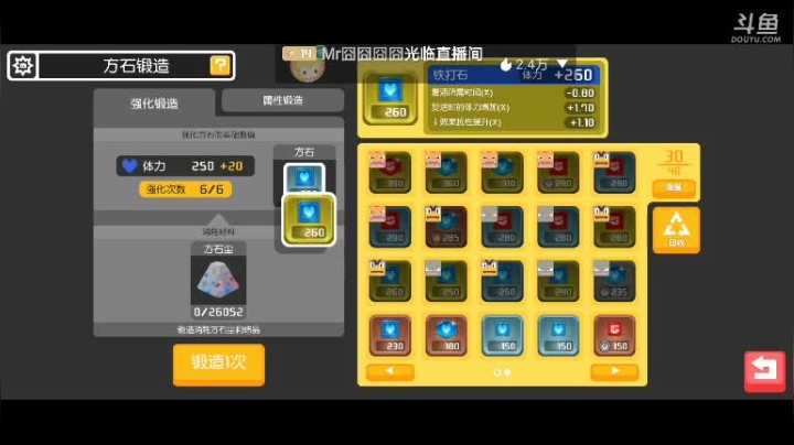【2021-05-14 06点场】道导丶带打玩肝刷：看号规划帮肝抽三幻神