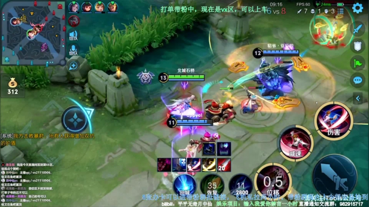 【2021-05-15 14点场】月中仙zs：国服第一李白带粉中