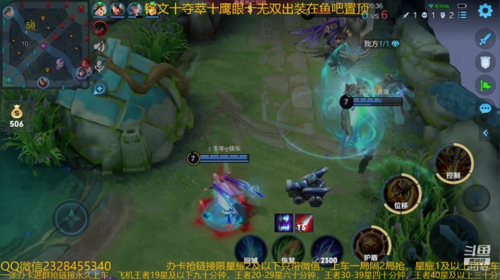 【2021-05-15 02点场】飞总er阿：国服猴子一张办卡永久上车