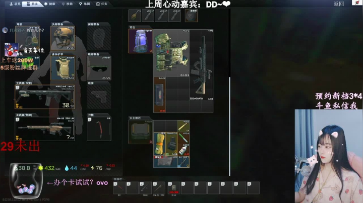 6.露脸喵小盒~单机热游-逃离塔科夫