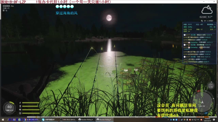 【2021-05-14 14点场】低艾服：老奥蹲草鲤 硬蹲
