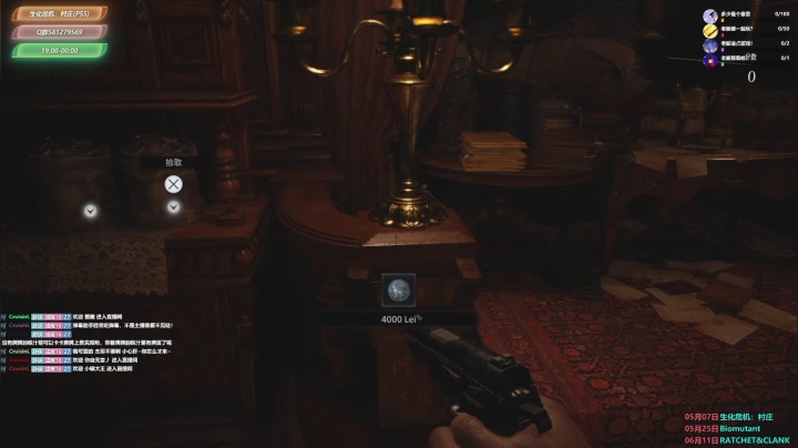 【2021-05-14 17点场】明泽大叔的单机游戏：【RE8】PS5版 佣兵杯(手柄)