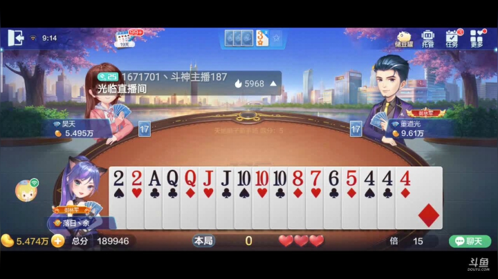 【2021-05-15 08点场】1671701丶斗神主播187：【斗神主播】S15赛季开始报名了！