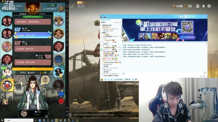 【2021-05-13 20点场】孙老师sss：【孙老师】绝地最强大脑~