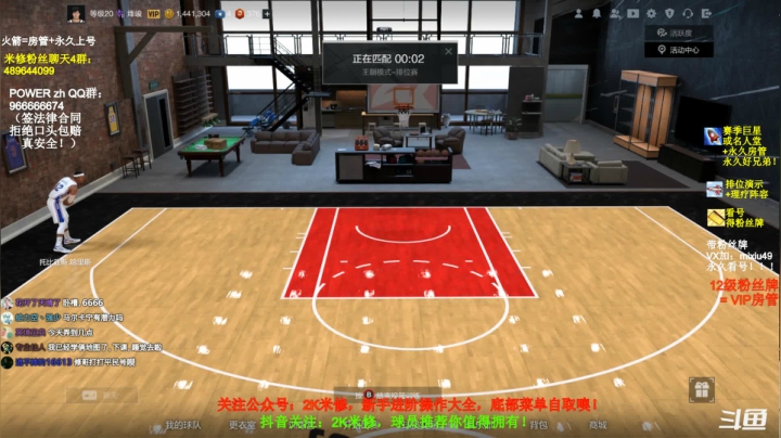 【2021-05-15 11点场】BN丶米修：飞机排位理疗舒服！办卡看号！