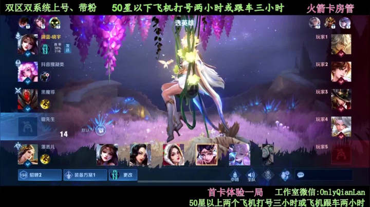 【2021-05-15 10点场】浅蓝乀：带粉 有车位