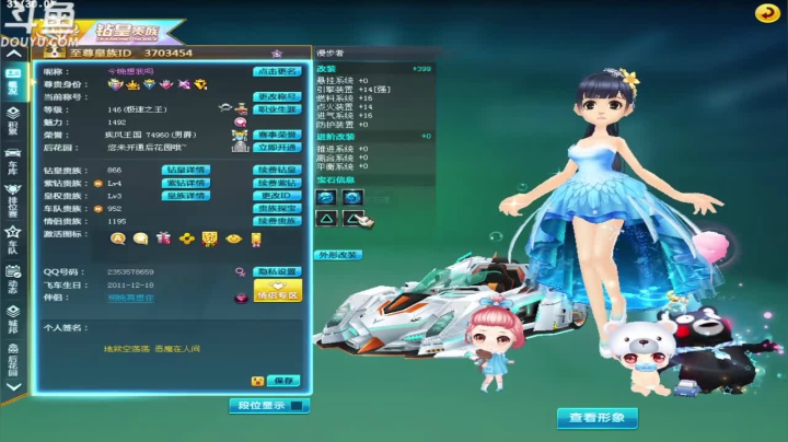 【2021-05-15 00点场】温柔的猪猪文啊：上号不排队,上号看直播公告