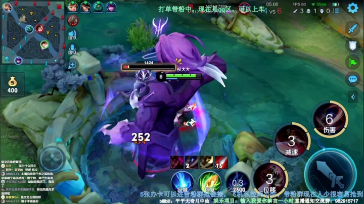 【2021-05-15 22点场】月中仙zs：国服第一李白带粉中