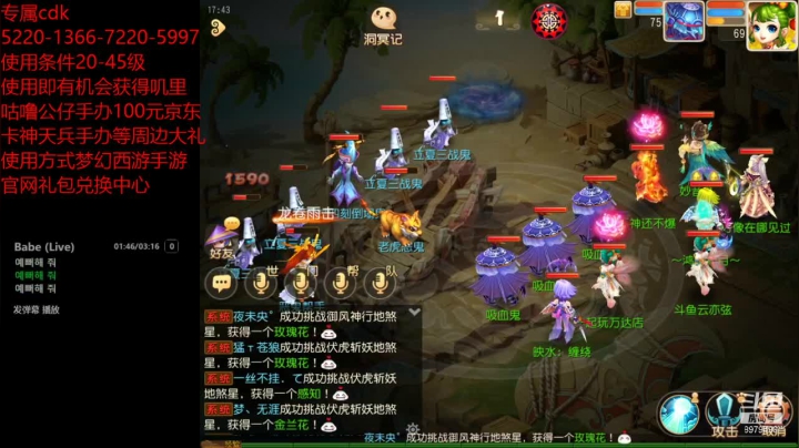 【2021-05-14 17点场】云亦弦：梦幻手游2021年依旧精彩