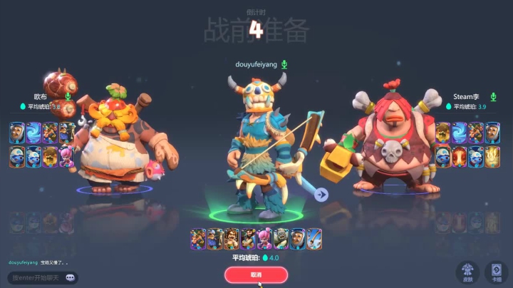 【2021-05-07 11点场】肥羊QAQ：玩玩新游戏冲冲冲！！！！！！！