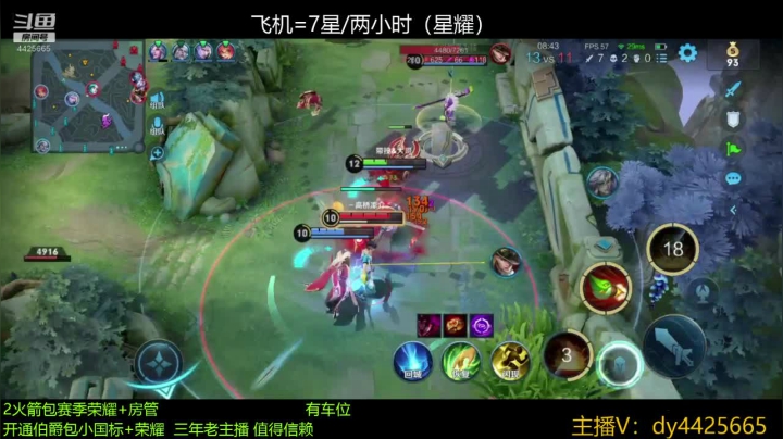 【2021-05-15 00点场】砥砺前行丶飞扬：五万场鲁班王 带粉冲冲冲