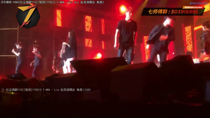 我在斗鱼看7师傅直播一起看