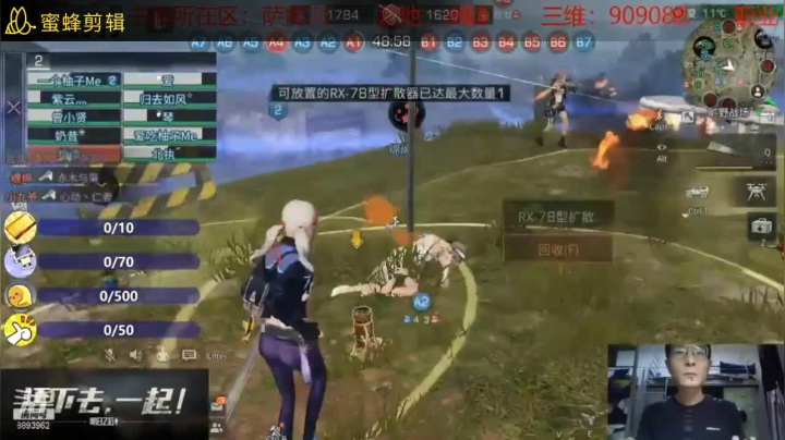 庇护城S2赛季总决赛