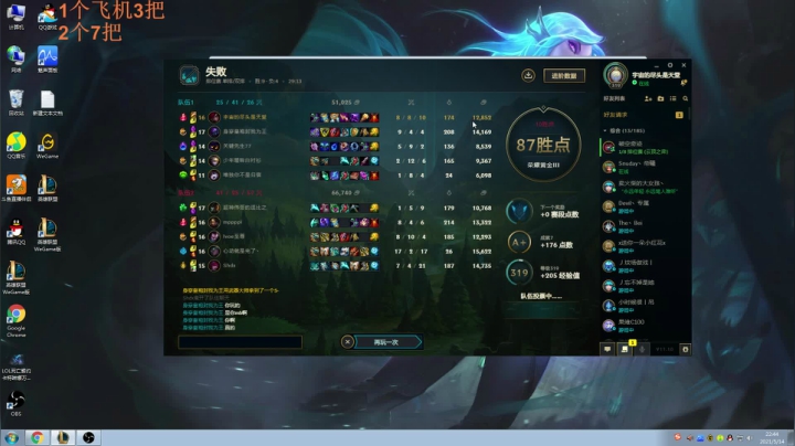 【2021-05-14 22点场】皮皮卡特儿：什么？大招秒叠征服者！卡特钻石局上分教学