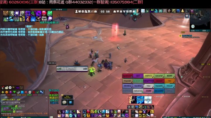 【2021-05-15 03点场】雨祭花逝：雨祭花逝：15号凌晨4点M团测