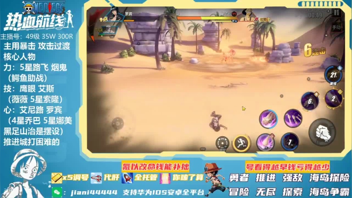 【2021-05-12 00点场】以歌Jc：最细节调号 bageloveu