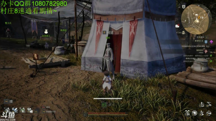 【2021-05-15 04点场】咸鱼超人小D：深夜娱乐时间~