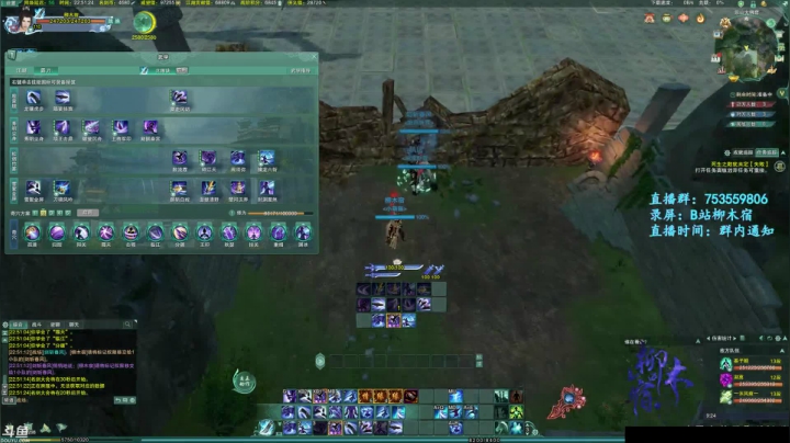 【2021-05-11 22点场】柳木宿：【柳木宿】剑霸鸽