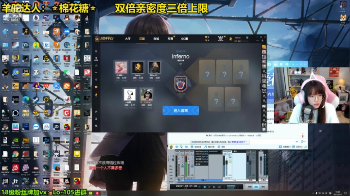 【2021-05-15 18点场】骆歆冲冲冲：骆歆  : 双倍亲密度三倍上限