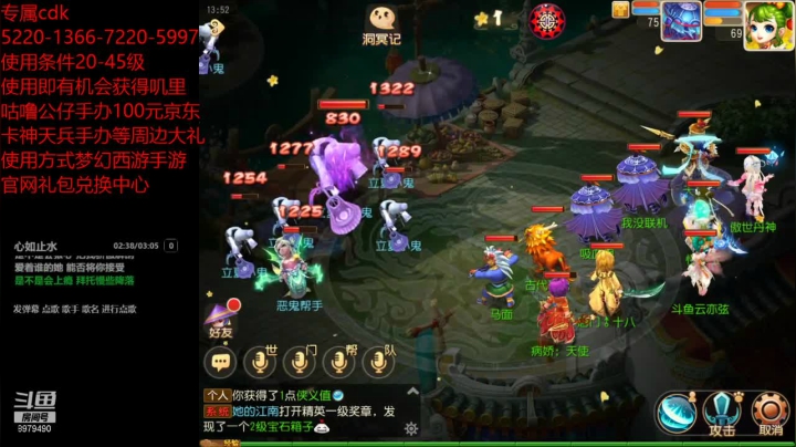 【2021-05-15 13点场】云亦弦：梦幻手游2021年依旧精彩