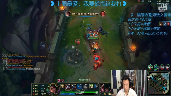 【2021-05-13 19点场】白菜ad：肌肉猛男，双语直播