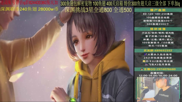 【2021-05-14 03点场】E十娤逼张：深渊补3星 芯片  女仆 宠物