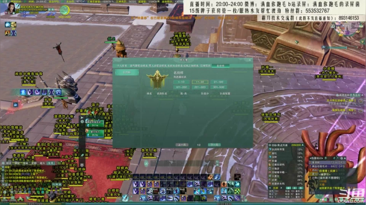 【2021-05-14 21点场】卷毛毛毛丶：【霸刀视角】久违的秃霸毒JJC！